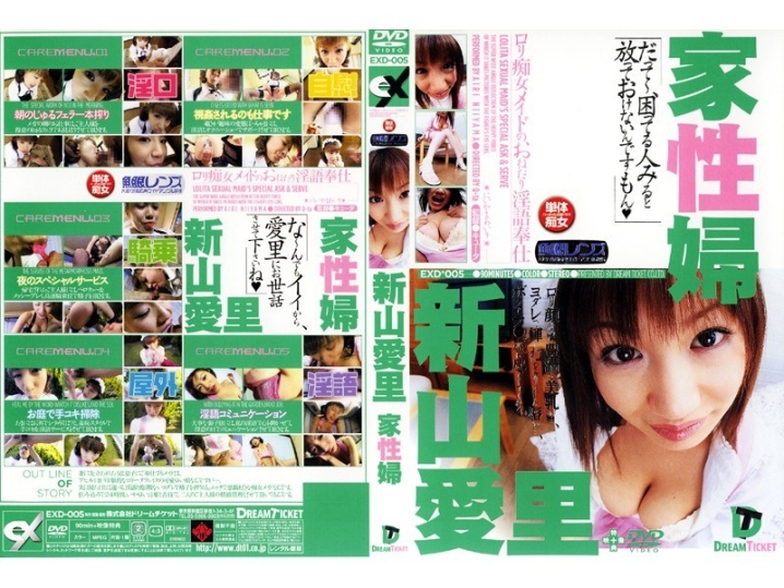 EX-000/24ex005のメインビジュアル