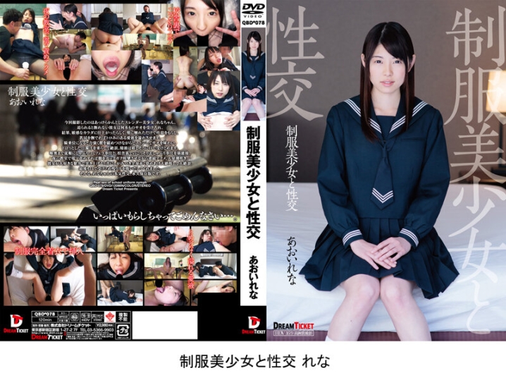 FKBD-008/24fkbd00008のティザービジュアル1