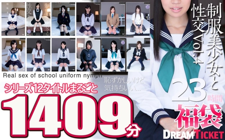 FKBD-020/24fkbd00020のメインビジュアル