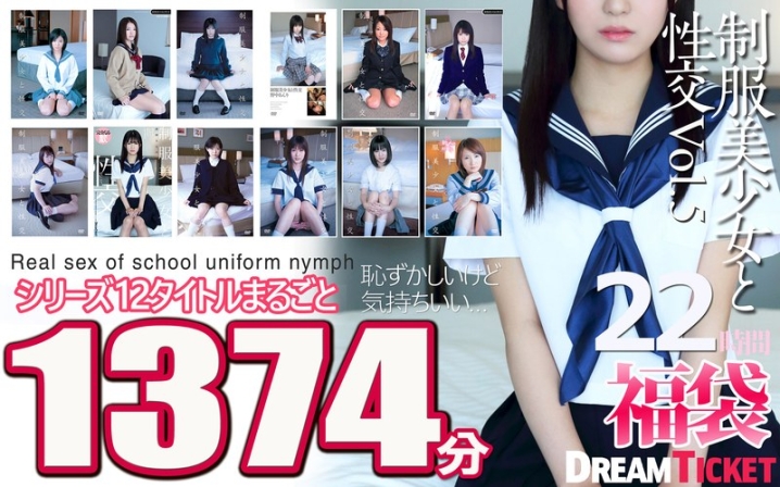 FKBD-025/24fkbd00025のメインビジュアル