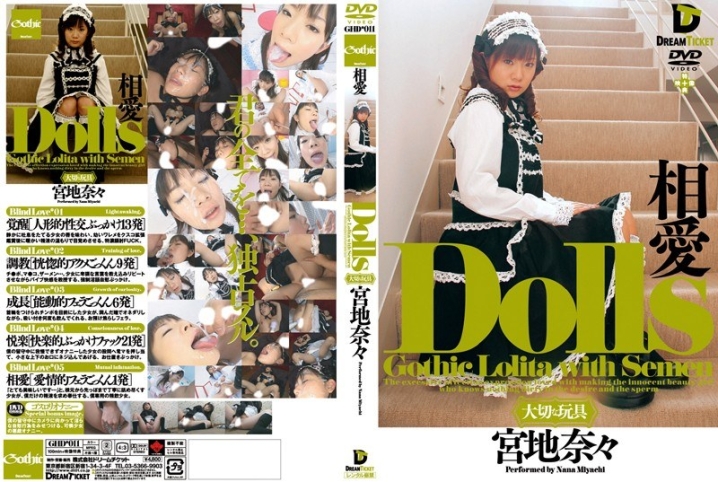 GHD-000/24ghd011のメインビジュアル