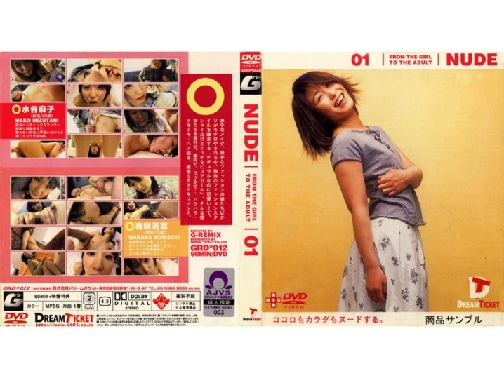 GR-000/24gr012のメインビジュアル