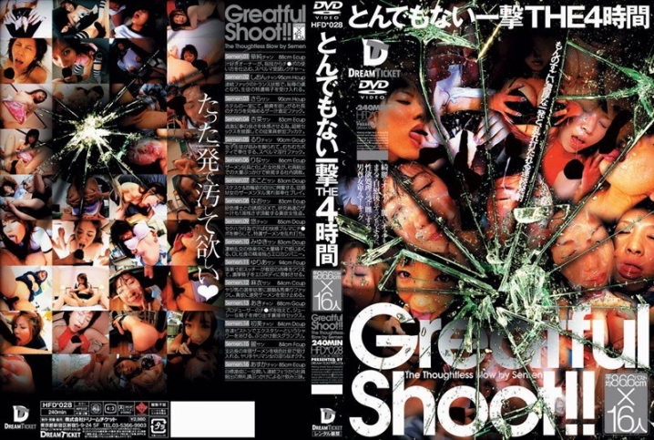 HFD-000/24hfd028のメインビジュアル