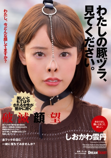 NHD-006/24nhd00006のキービジュアル