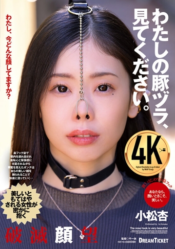 NHD-008/24nhd00008のキービジュアル