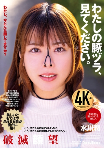 NHD-009/24nhd00009のキービジュアル