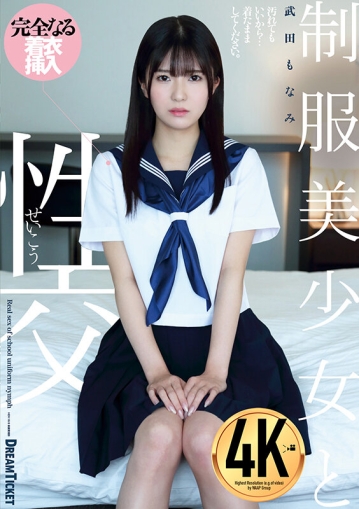 QBD-097/24qbd00097のキービジュアル