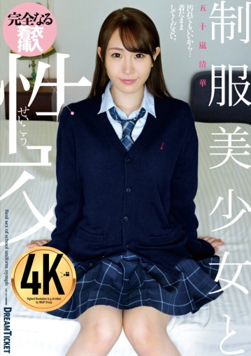 QBD-099/24qbd00099のキービジュアル