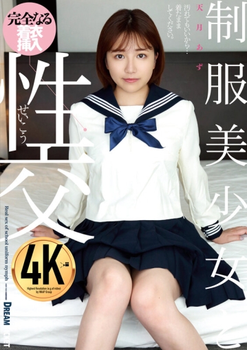 QBD-101/24qbd00101のキービジュアル