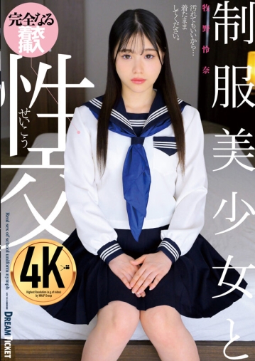 QBD-102/24qbd00102のキービジュアル