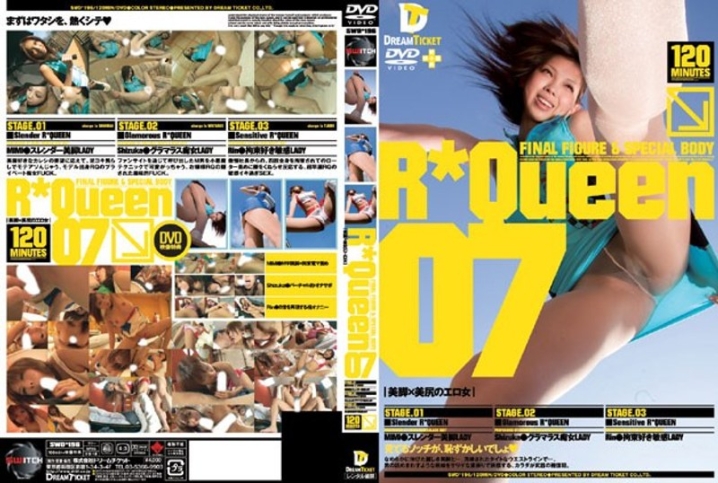 SWD-000/24swd196のメインビジュアル