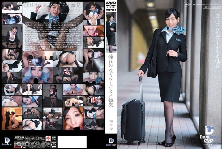 UFD-054/24ufd00054のメインビジュアル