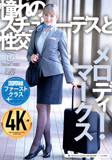 UFD-071/24ufd00071のキービジュアル