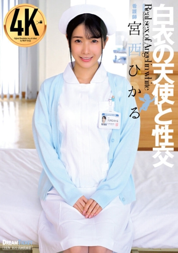 UFD-080/24ufd00080のキービジュアル