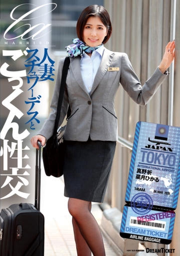 UFD-083/24ufd00083のキービジュアル