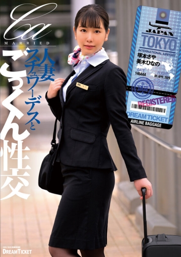 UFD-084/24ufd00084のキービジュアル