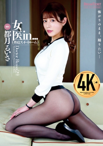 VDD-185/24vdd00185のキービジュアル