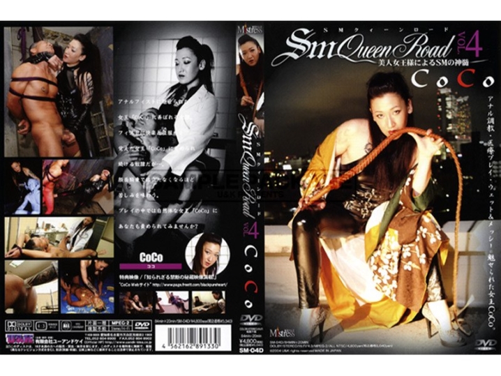 SM-004-D/29sm00004dのメインビジュアル
