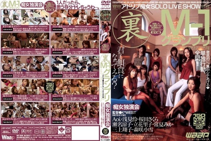 CBD-000/2cbd020のメインビジュアル