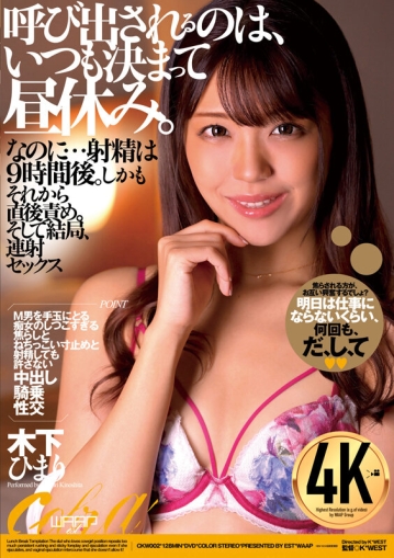 CKW-002/2ckw00002のキービジュアル