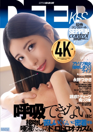 CKW-008/2ckw00008のキービジュアル