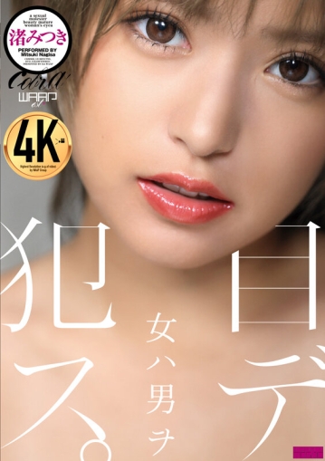 CKW-009/2ckw00009のキービジュアル