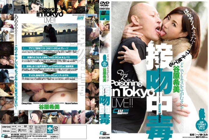 CWM-240/2cwm00240のメインビジュアル