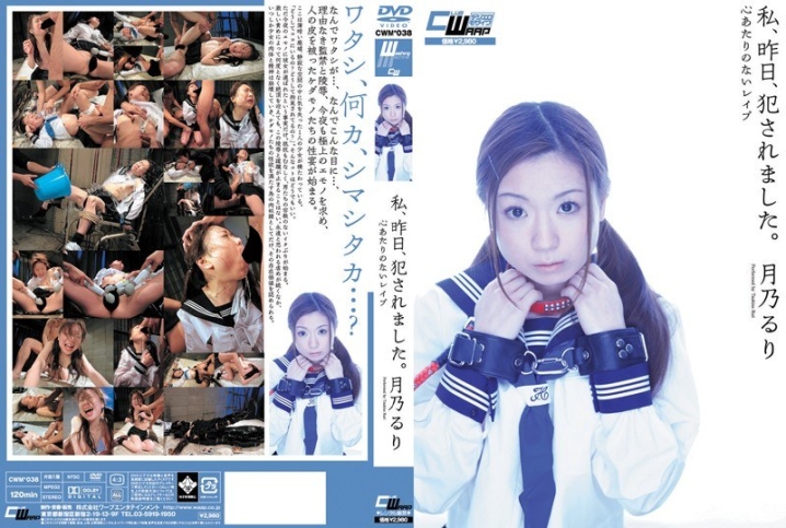 CWM-000/2cwm038のメインビジュアル