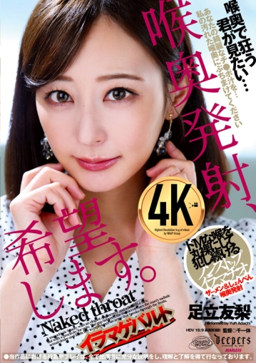DFE-089/2dfe00089のキービジュアル