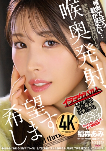 DFE-096/2dfe00096のキービジュアル