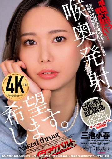 DFE-101/2dfe00101のキービジュアル