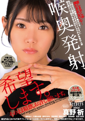 DFE-114/2dfe00114のキービジュアル