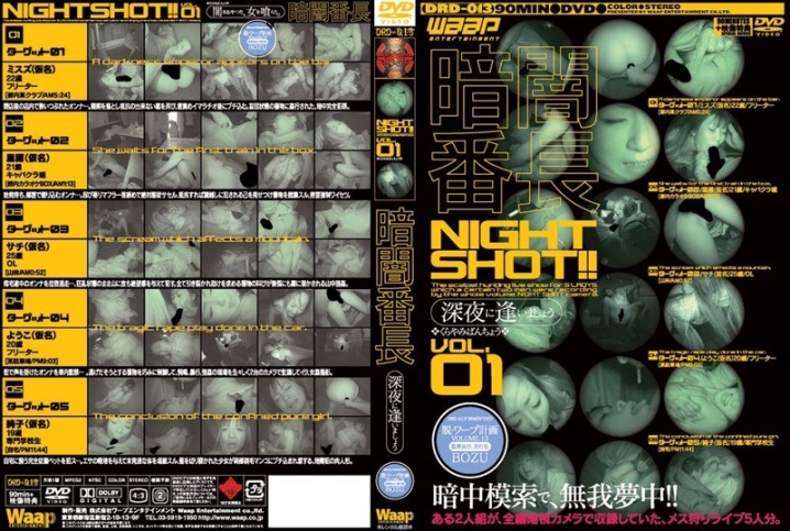 DR-000/2dr013のメインビジュアル