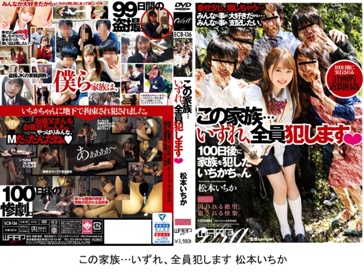 FKBW-005/2fkbw00005のティザービジュアル1