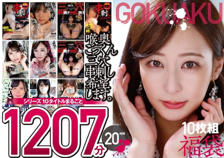 FKBW-009/2fkbw00009のメインビジュアル