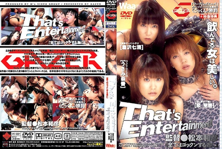 GA-000/2ga004のメインビジュアル