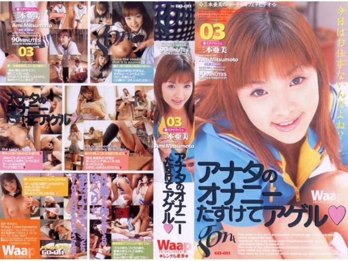 GO-000/2go011のメインビジュアル