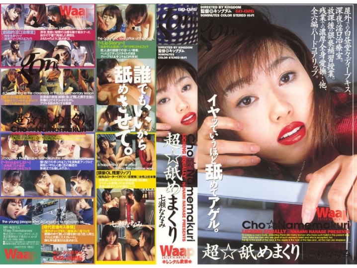 GO-000/2go026のメインビジュアル