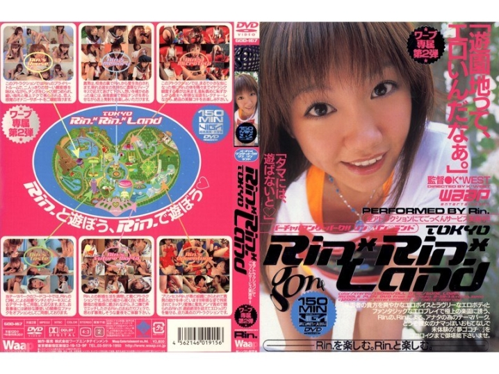 GOD-000/2god167のメインビジュアル