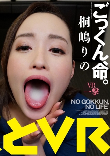 WPSVR-001/2wpsvr00001のキービジュアル