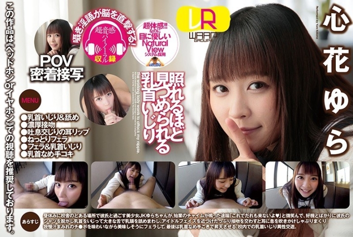 WPVR-010/2wpvr00010のメインビジュアル