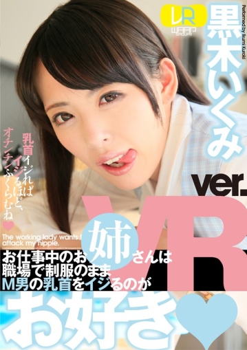 WPVR-027/2wpvr00027のキービジュアル