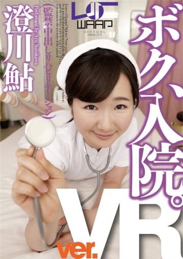 WPVR-032/2wpvr00032のキービジュアル