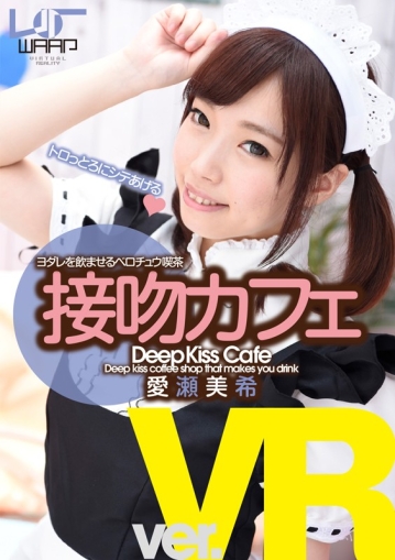 WPVR-056/2wpvr00056のキービジュアル