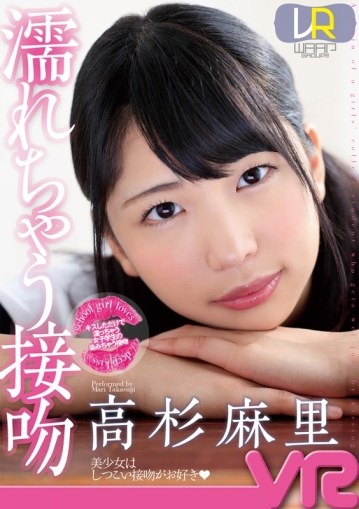 WPVR-135/2wpvr00135のキービジュアル