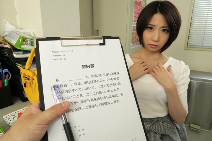 WPVR-136/2wpvr00136のティザービジュアル2