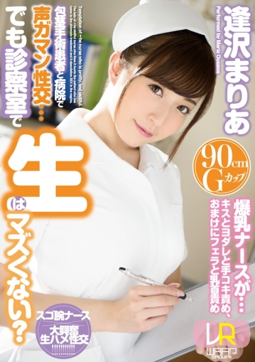 WPVR-149/2wpvr00149のキービジュアル