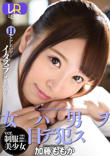 WPVR-178/2wpvr00178のキービジュアル