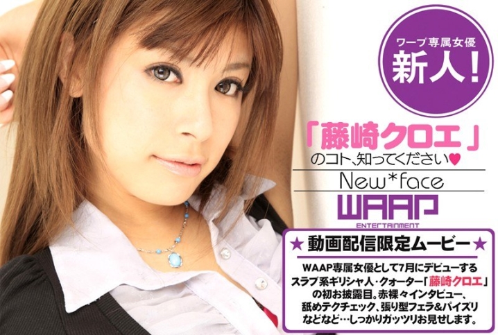 WXSD-015/2wxsd00015のメインビジュアル