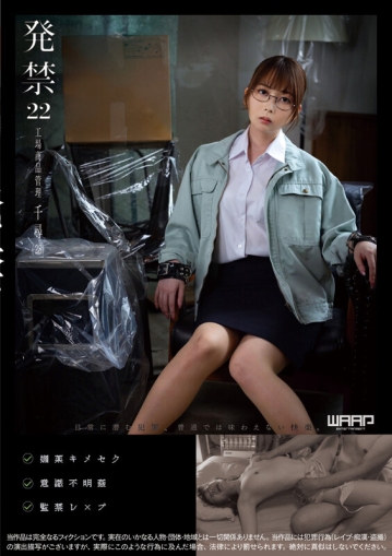 WZEN-074/2wzen00074のキービジュアル